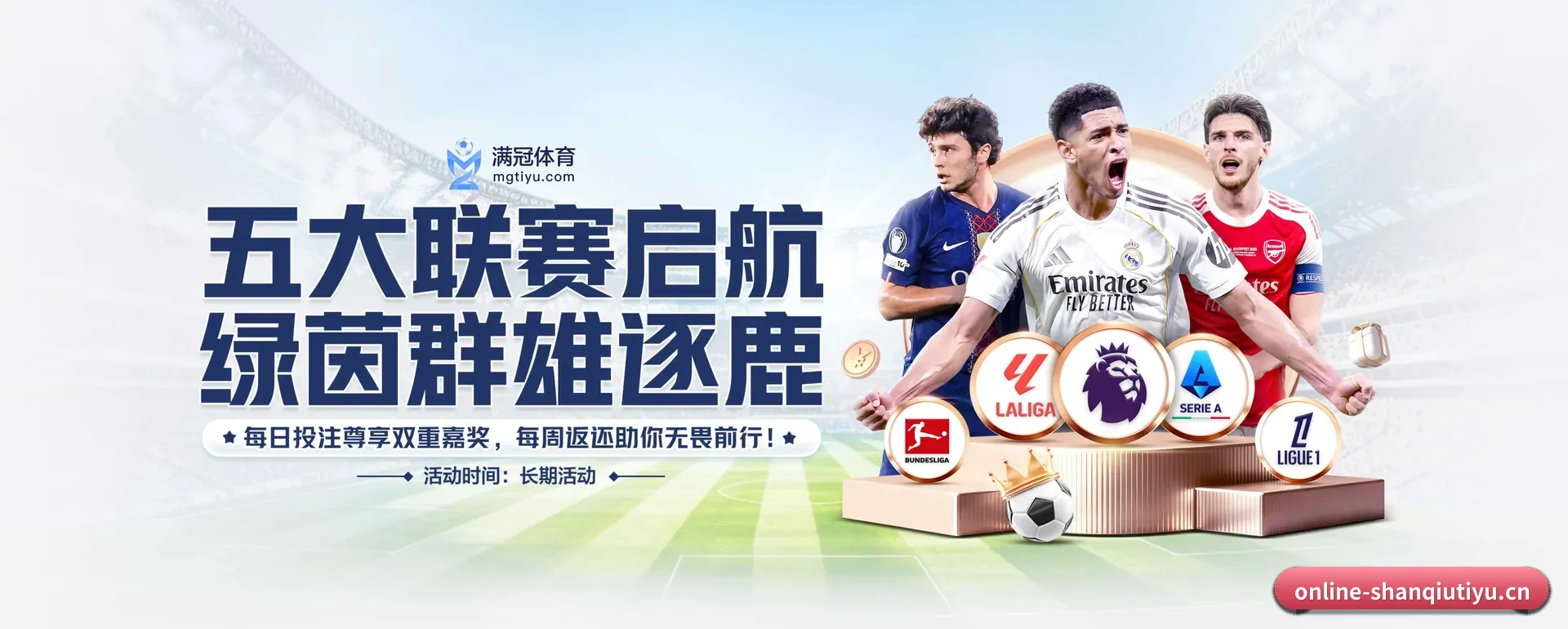 闪球体育官网 APP 深度功能