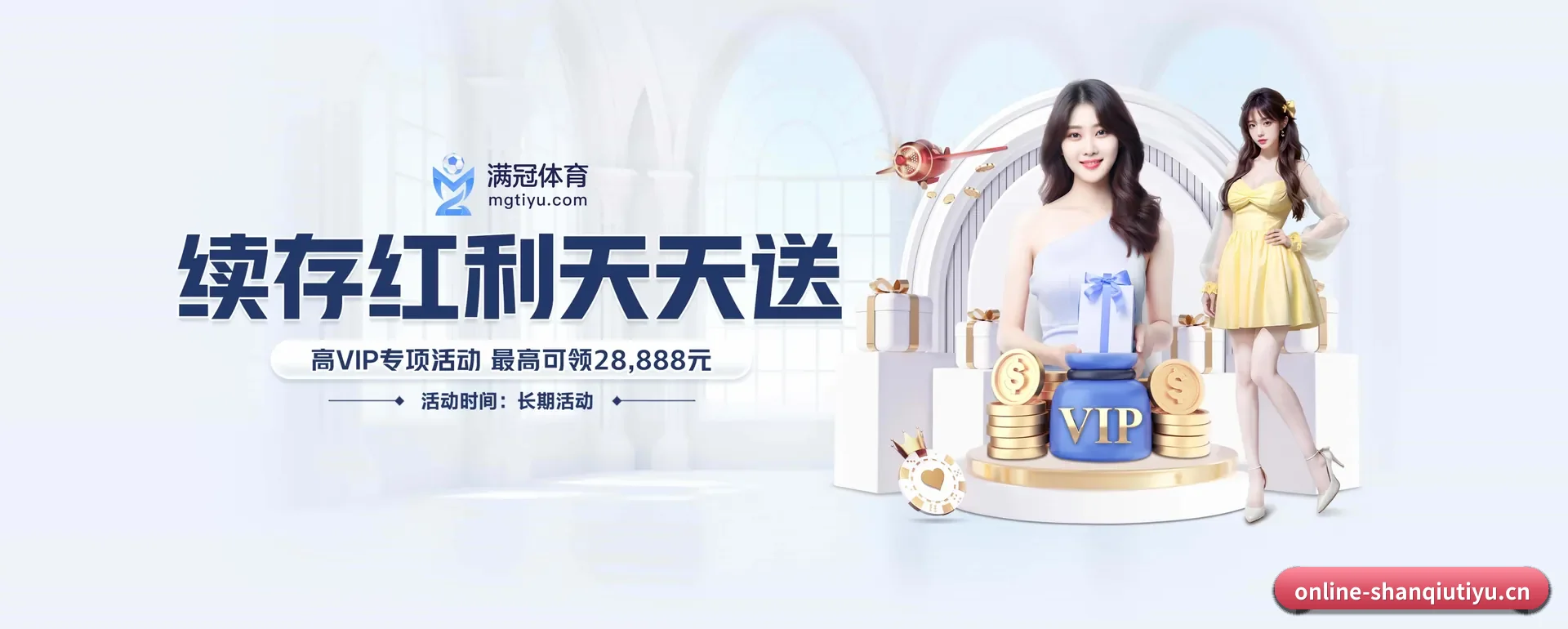 站点愿景 - 长期内容价值积累